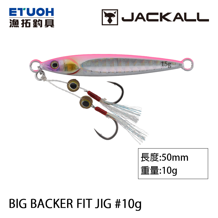 JACKALL BIG BACKER FIT JIG 10g [微型鐵板]